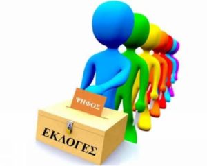ekloges_web_1